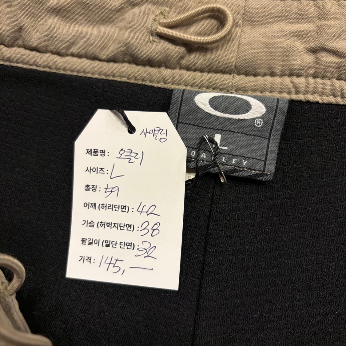 [L] 오클리 사이클링 카고 반바지 베이지 C233 상품이미지6