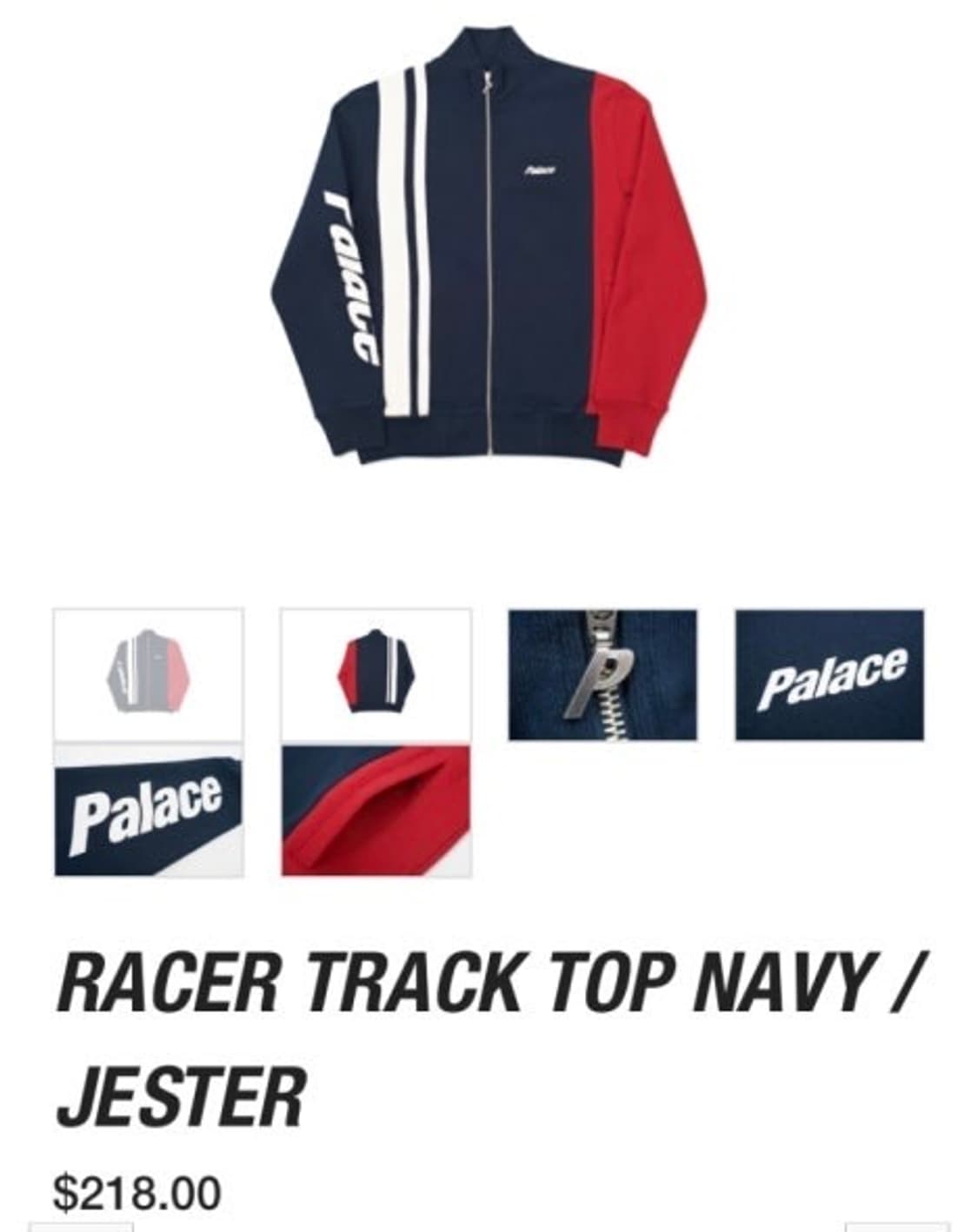 팔라스 레이서 트랙탑 상품이미지1