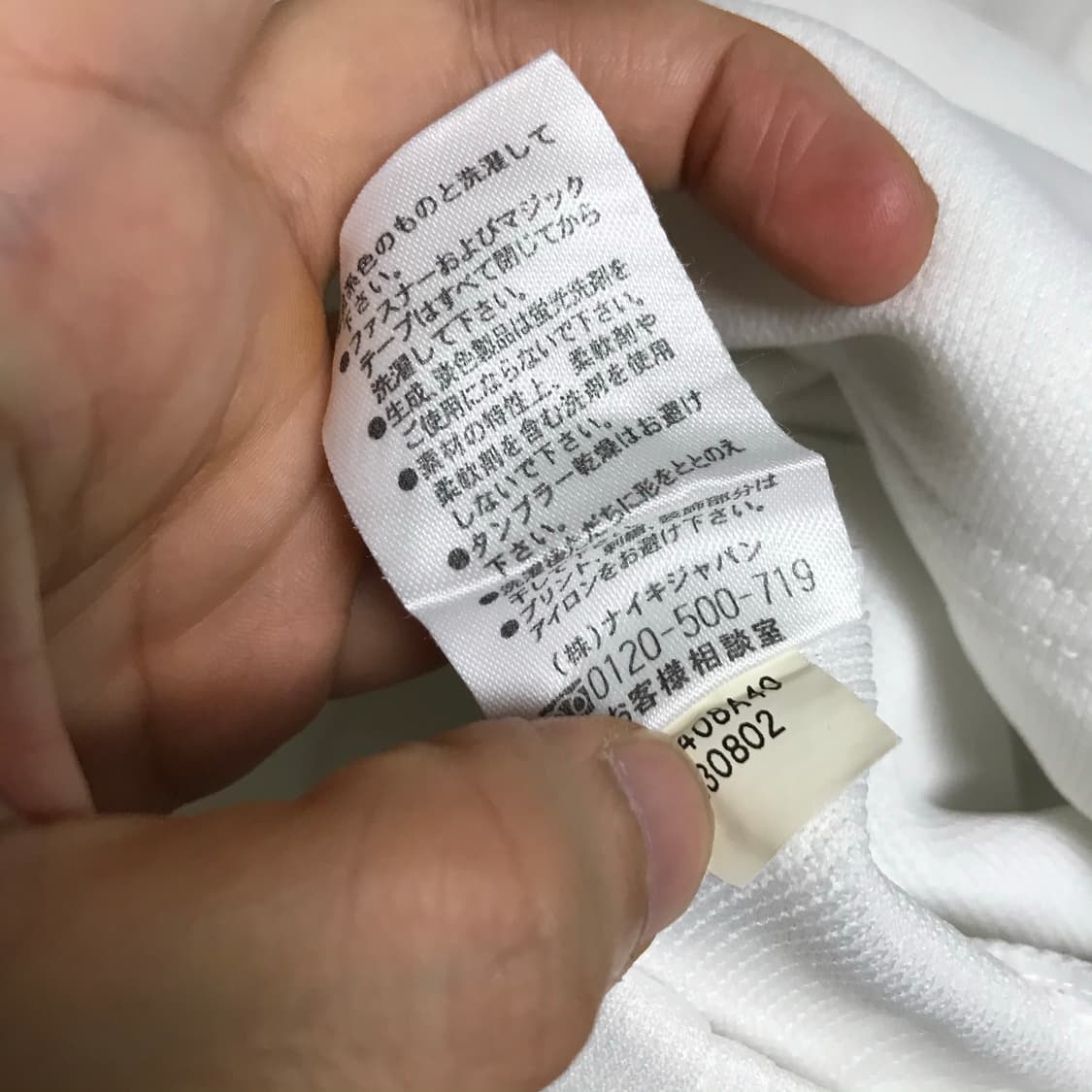나이키 일제 흰회색 트랙탑져지 상품이미지4