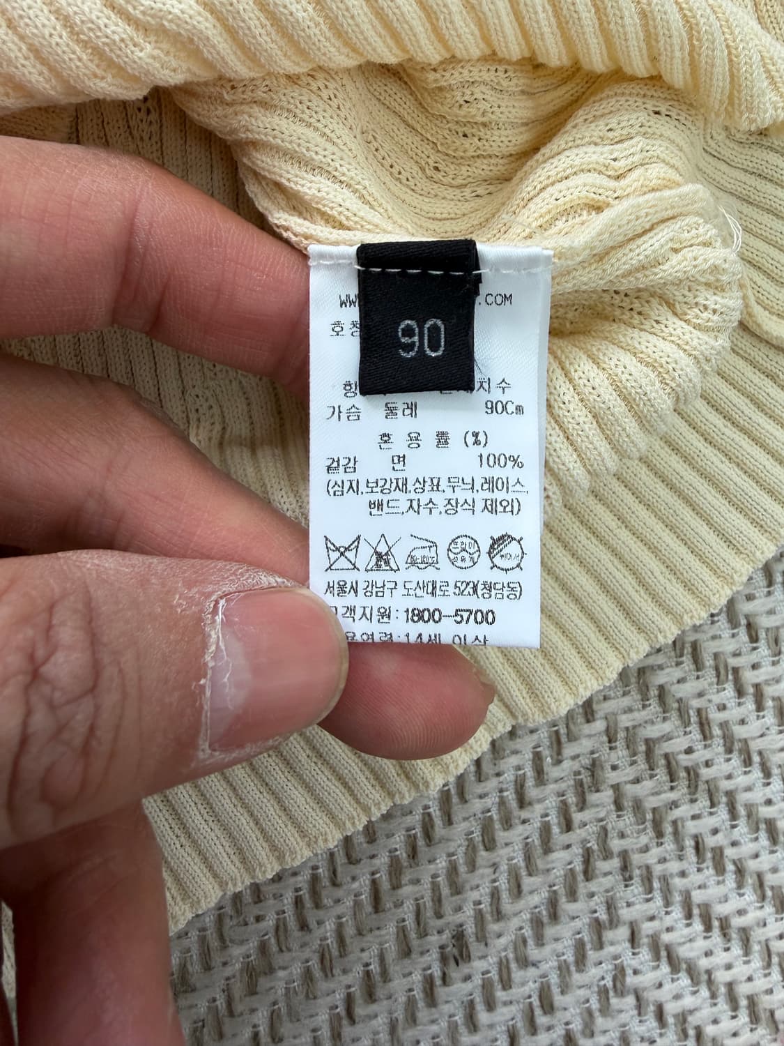 정품) 랑방 한섬 23ss 로고 팬던트 아이보리 골지 니트 90 상품이미지7