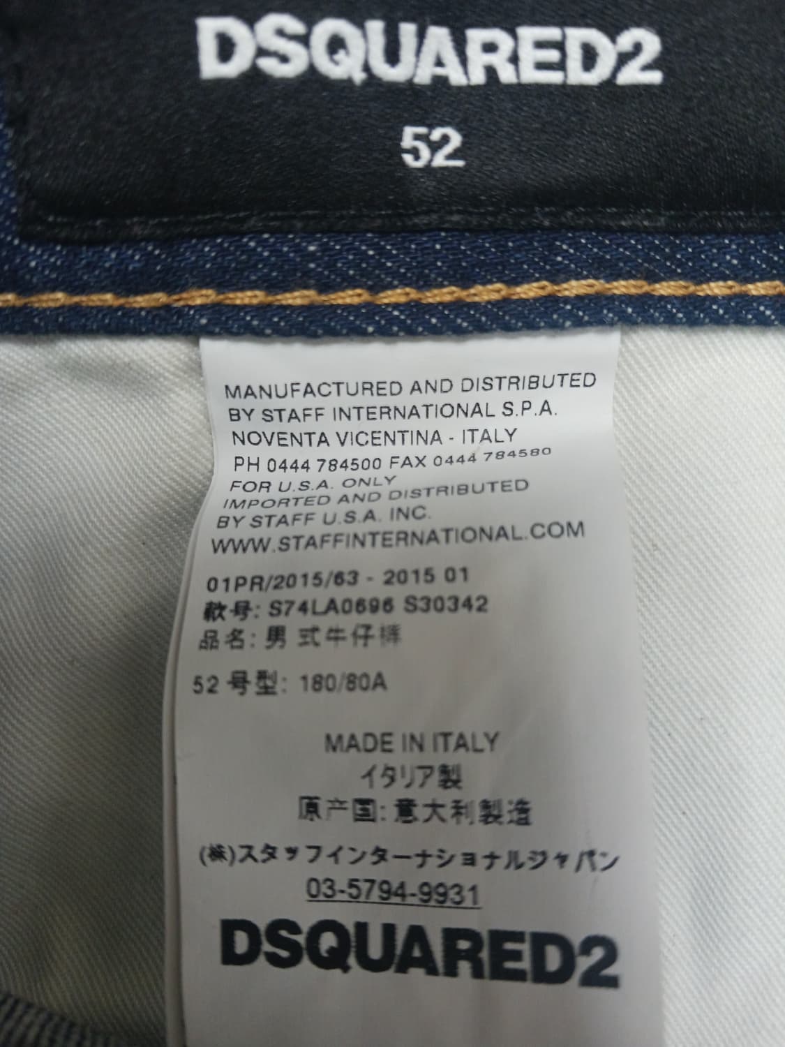 [36] 정품 디스퀘어드2 더티오일워싱 슬림진 청바지 상품이미지10