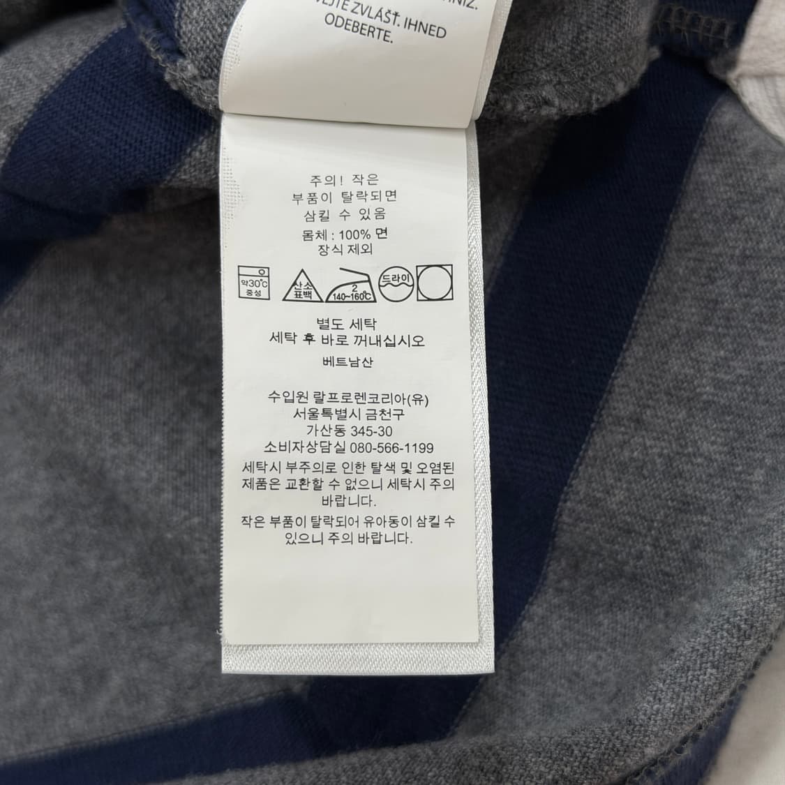 폴로랄프로렌 아이코닉 럭비티 카라 긴팔티 그레이 L 상품이미지8