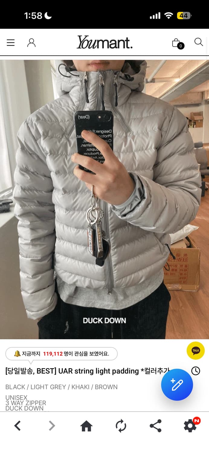 유먼트 uar패딩 상품이미지1