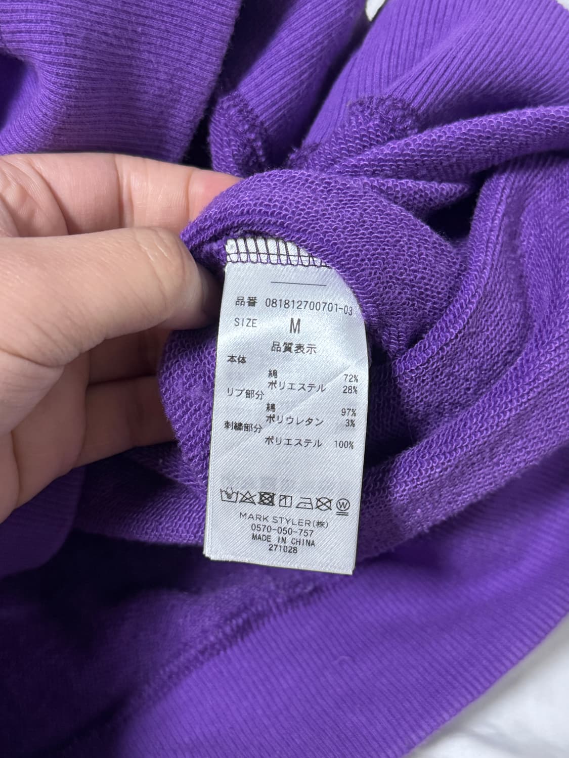 Jouetie thrasher 컬러 블록 후드티 트레셔 스케이트보드 상품이미지5