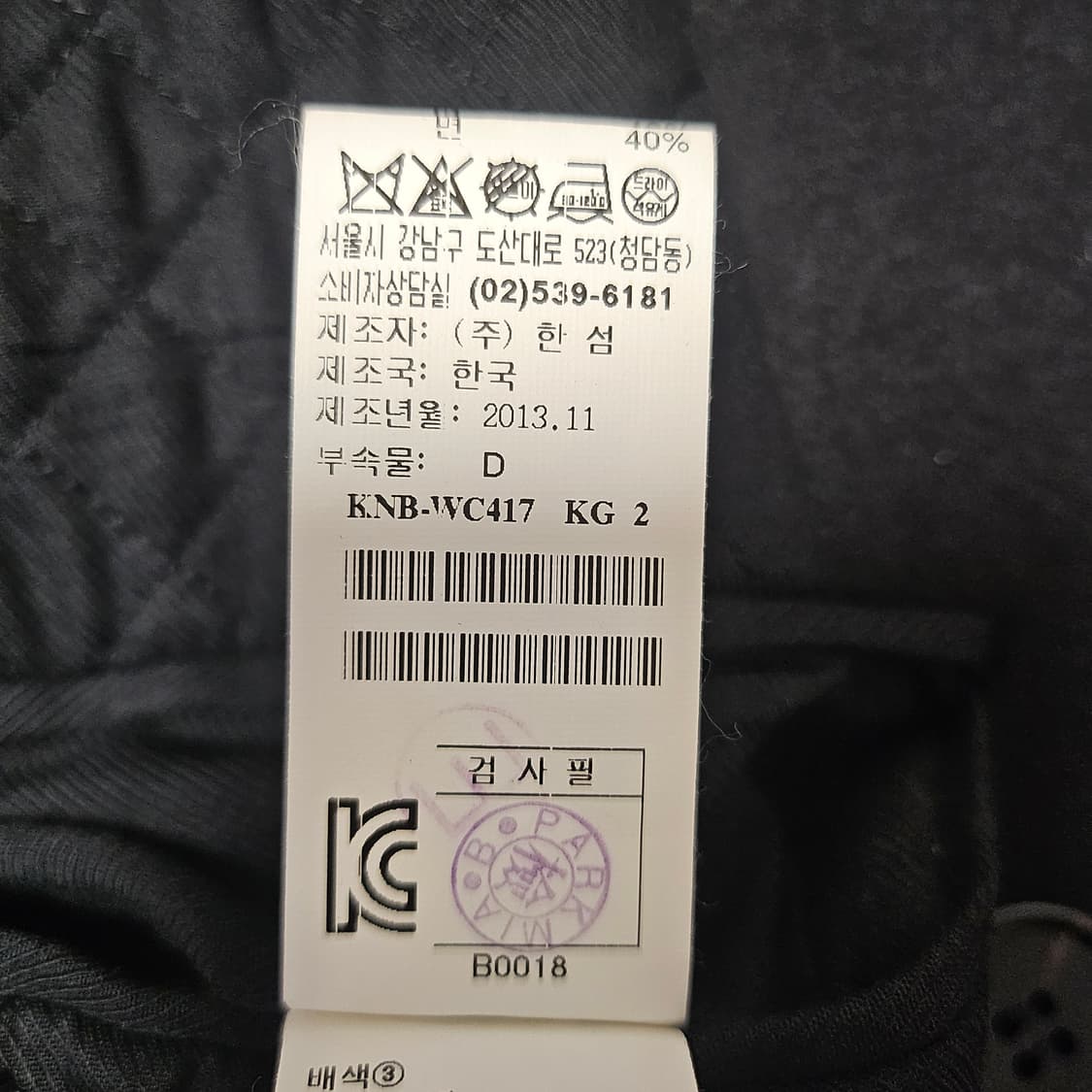 시스템옴므(SYSTEM) 더블 코트 블랙 상품이미지6