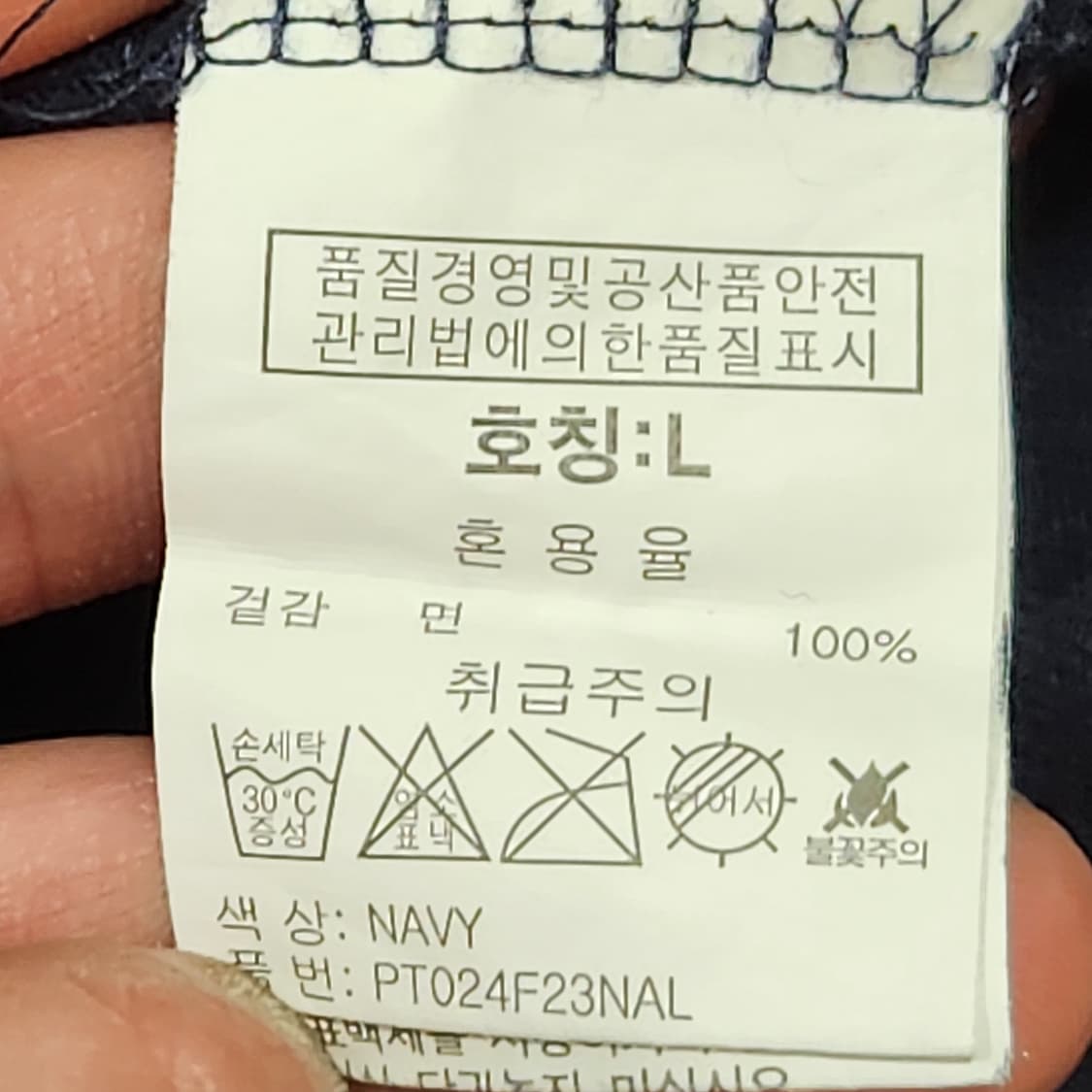 빈티지 산타모니카 비치 프린팅 반팔티 (L) 상품이미지4