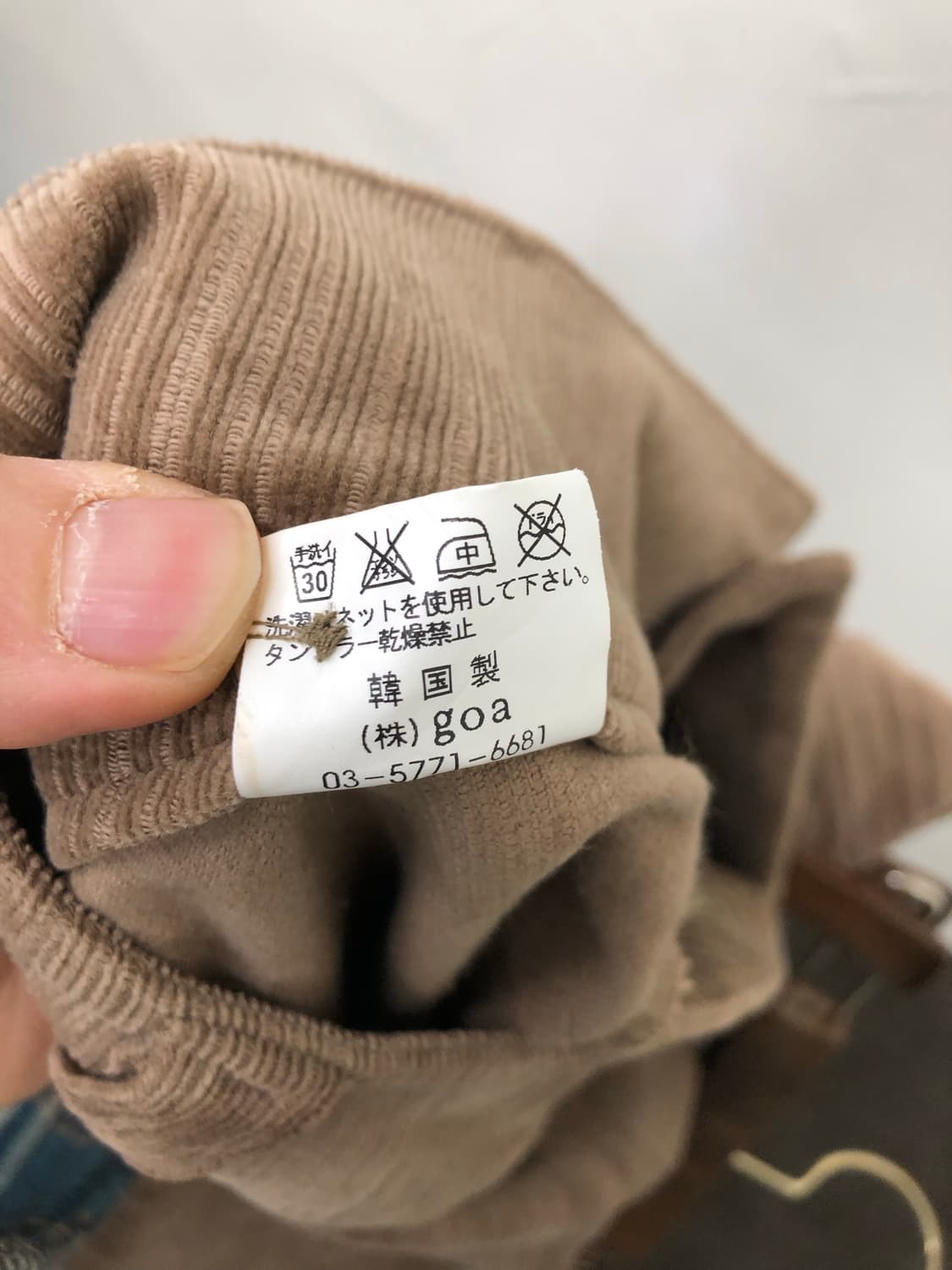 goa 코듀로이 스트라이프 부츠컷 팬츠 상품이미지5