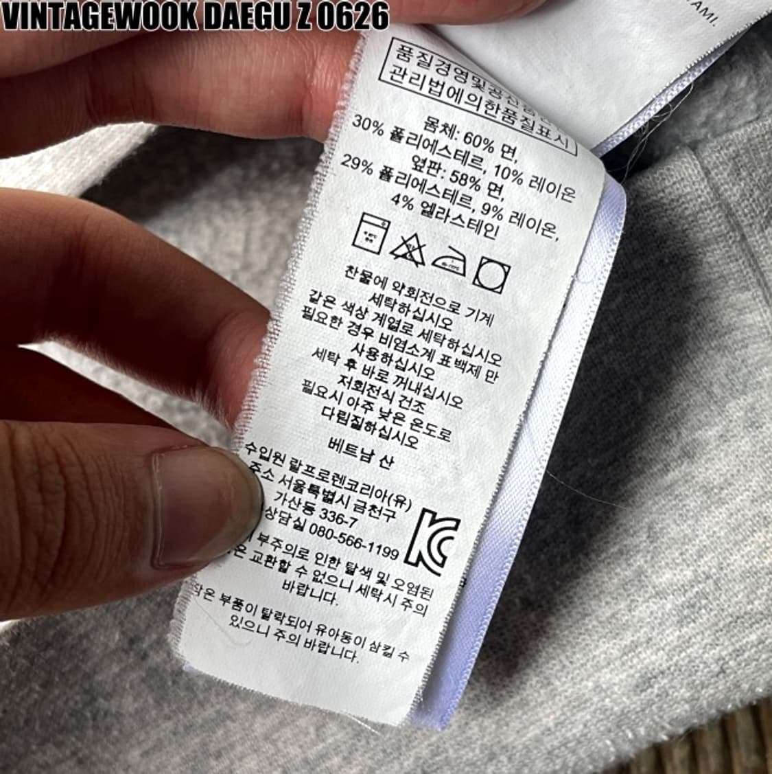 폴로 맨투맨 상품이미지5