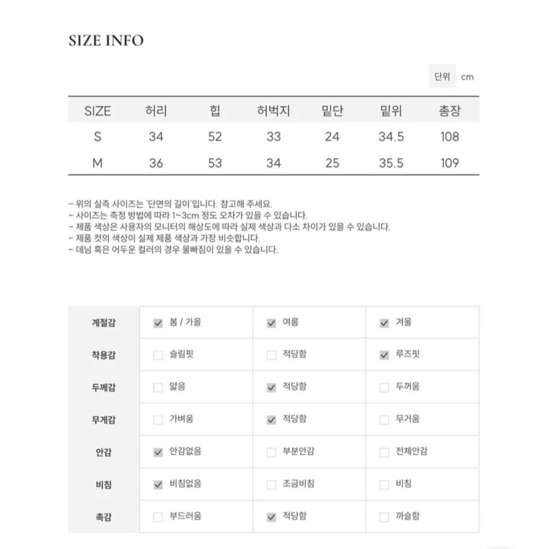 OOTJ 버킷 워싱 와이드 데님 롱팬츠 블랙 S 상품이미지2