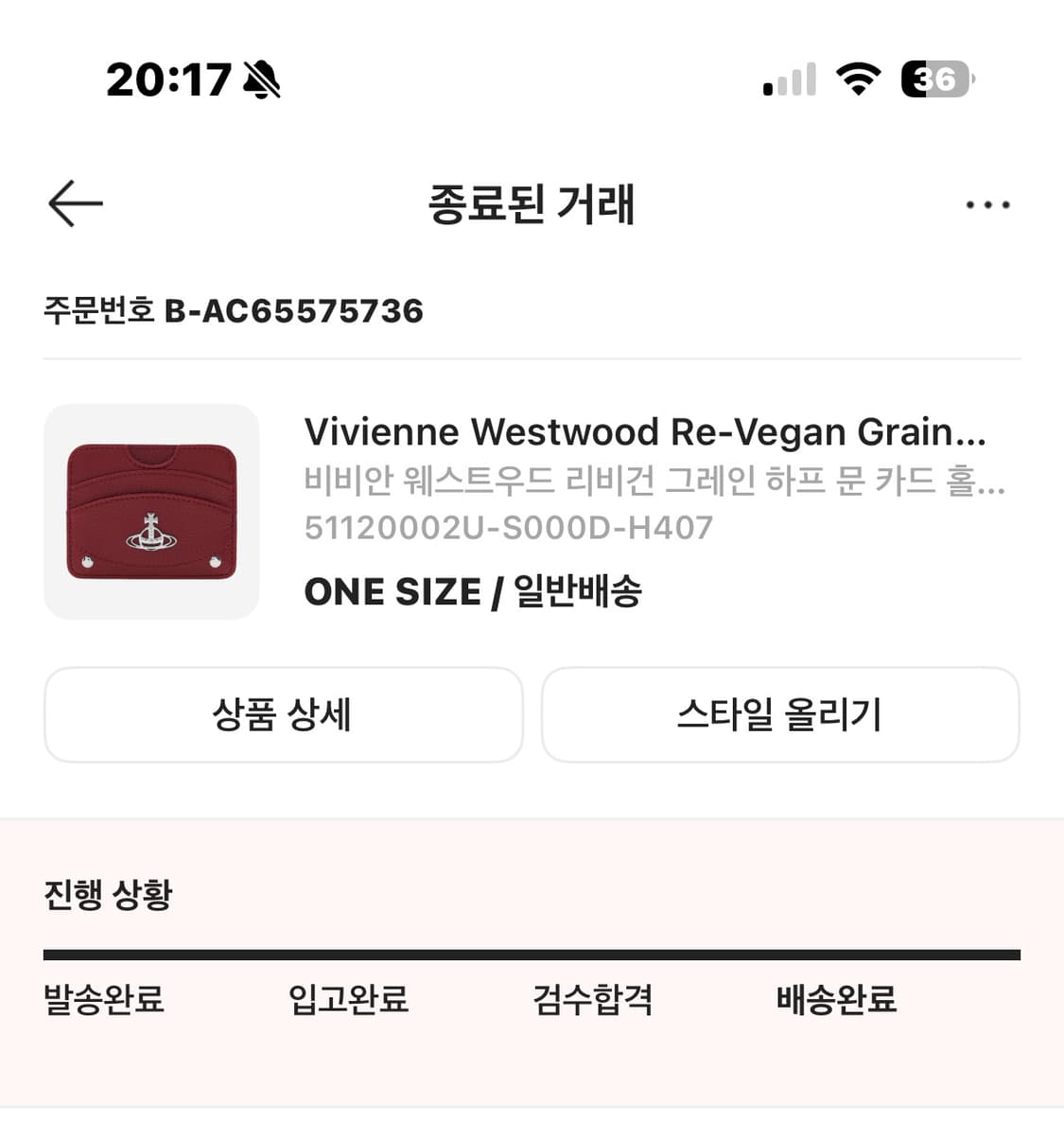 비비안 웨스트우드 카드지갑 상품이미지5