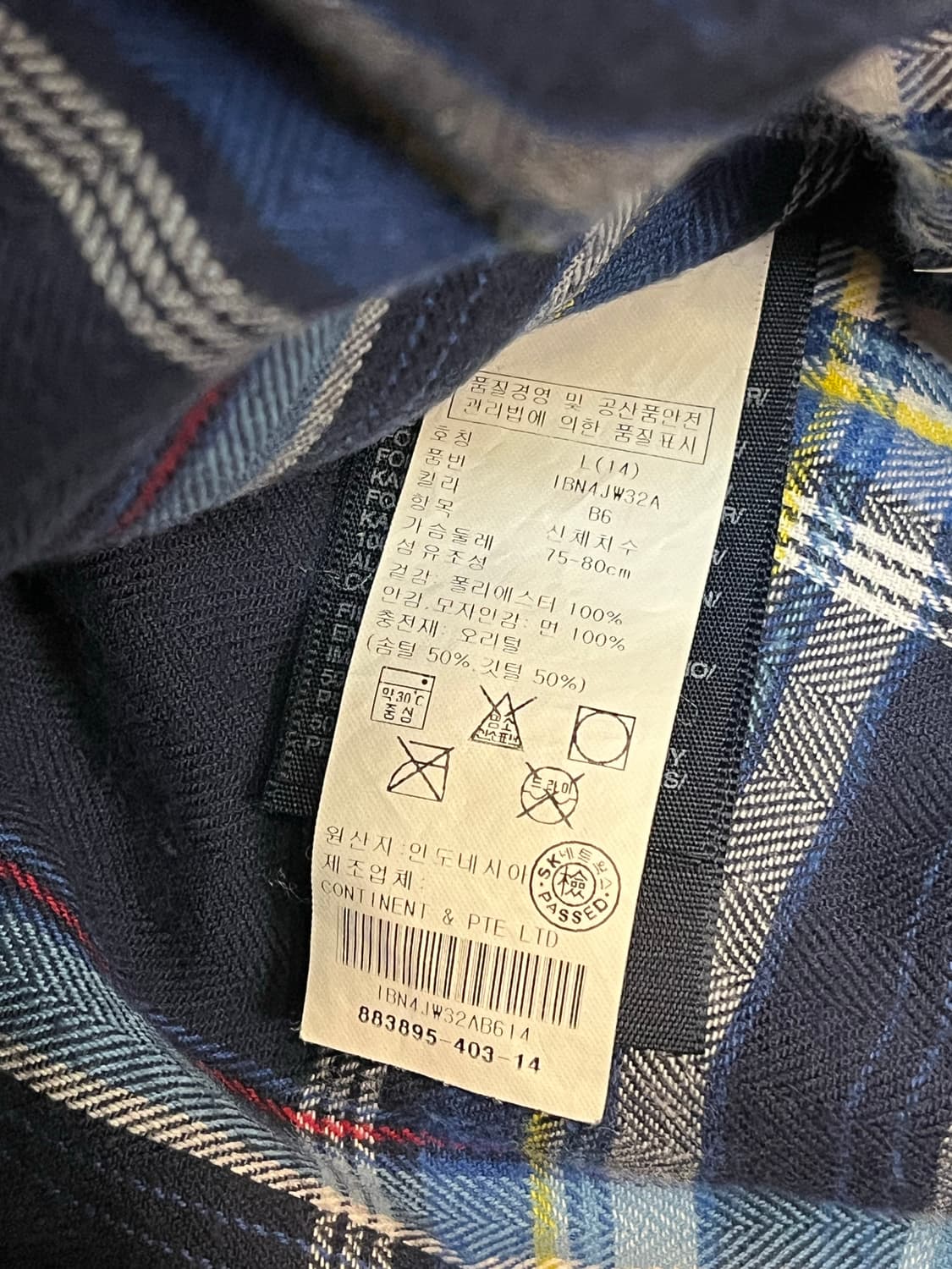 타미힐피거 덕다운 패딩 베스트 네이비 키즈14 #csz2430 상품이미지6