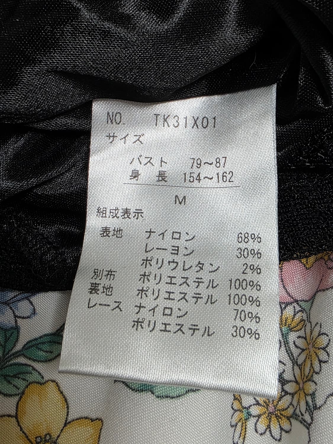 엑시즈팜 일본빈티지)빅리본 레이스진주 공겜여주프릴블랙 고딕로리타 블라우스 상품이미지3