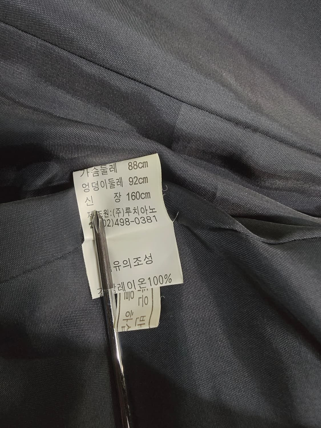 루치아노 최 블랙 벨벳 자켓 상품이미지9