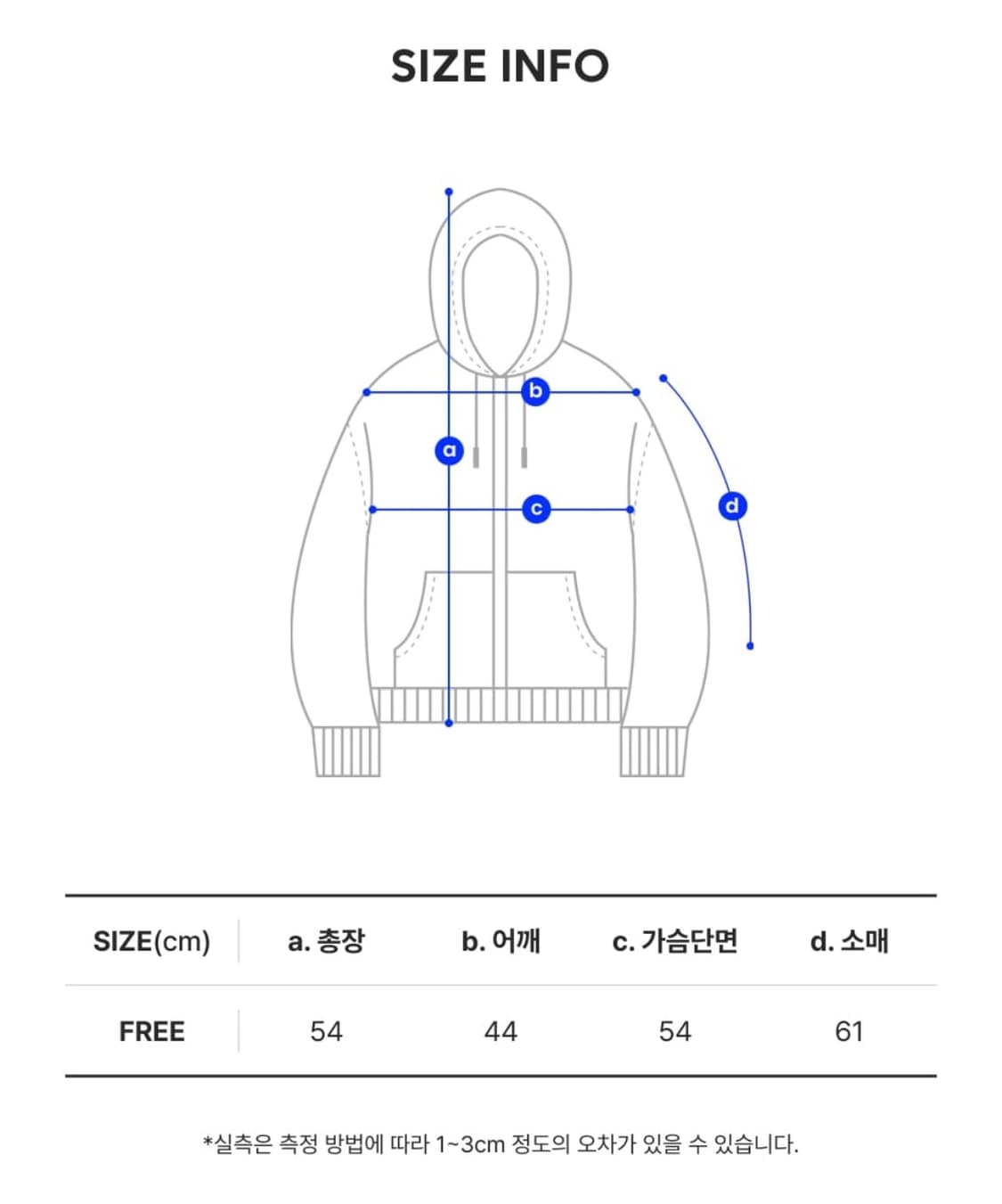 오디너리 홀리데이 후디드 퍼 상품이미지6