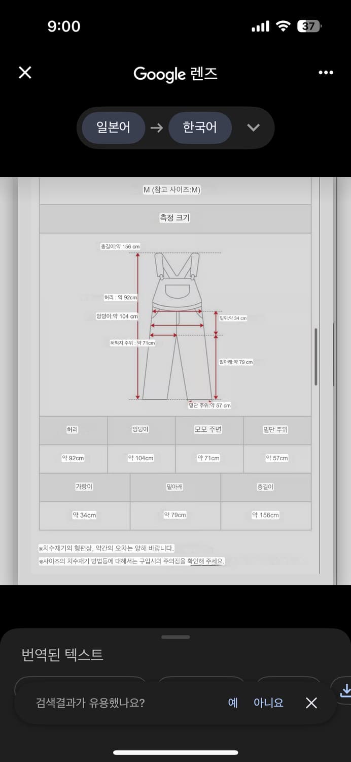 Stussy × Dickies 콜라보 오버롤 상품이미지6