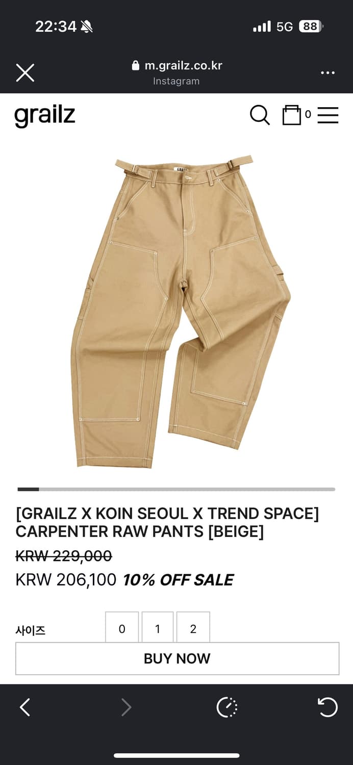 그레일즈 코인서울 trsc 카펜더 팬츠  상품이미지1