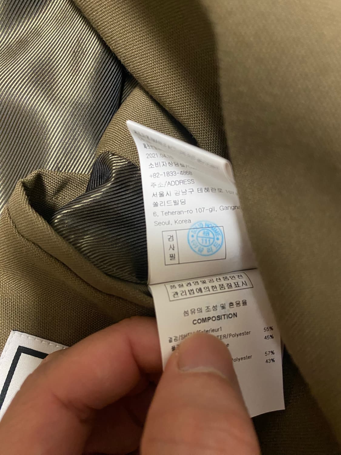 우영미 21fw 셋업 판매합니다 상품이미지4