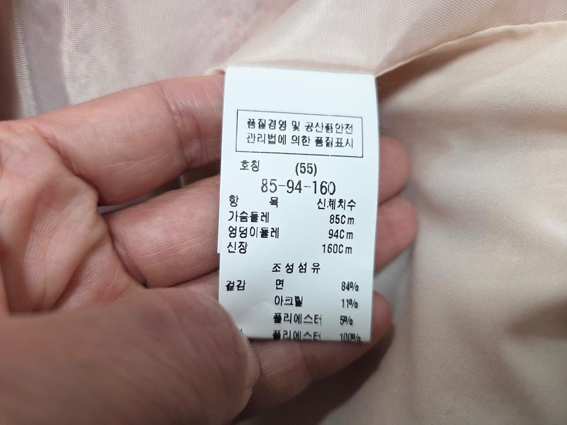 블루페페(BLUPEPE) 진주버튼 트위드자켓 55 새상품 상품이미지6