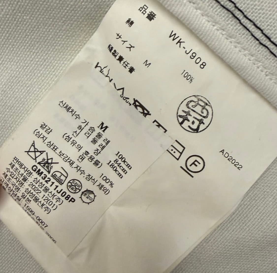 M]준야와타나베 베르베르진 베이츠 프린팅 레더자켓 상품이미지4