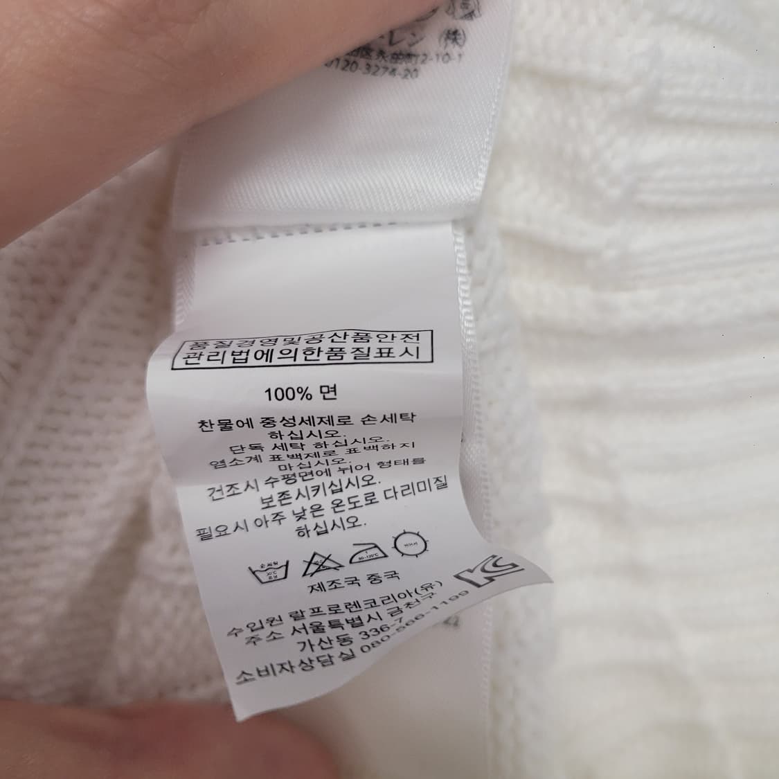 Polo Ralph Lauren 폴로 랄프로렌 케이블 니트 스웨터 상품이미지5