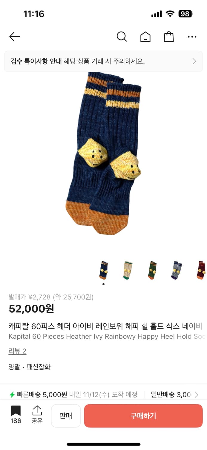 캐피탈 해피힐 홀드 삭스 네이비 (새제품) 상품이미지5