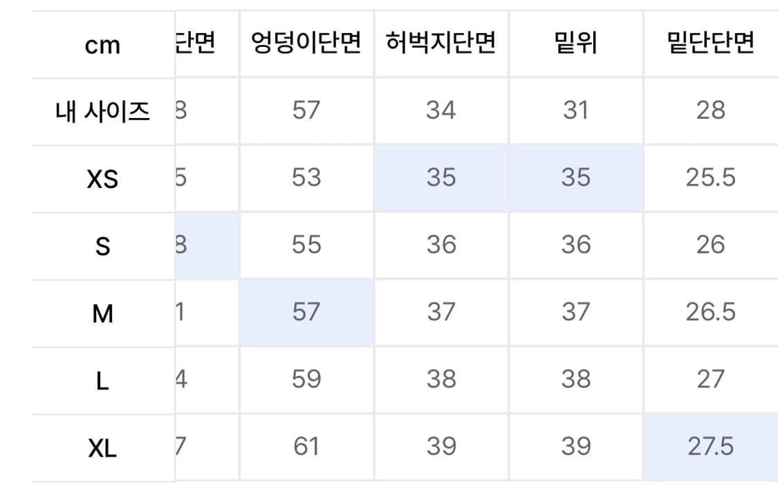 굿라이프웍스 블랙 와이드 팬츠 L 상품이미지5