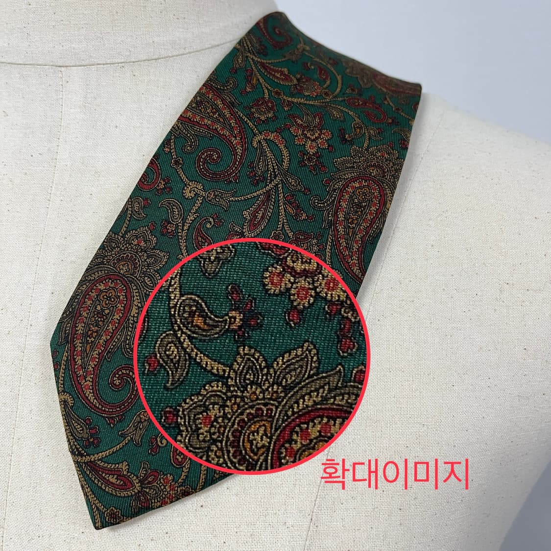 정품 명품 생로랑 입생로랑 넥타이 상품이미지5