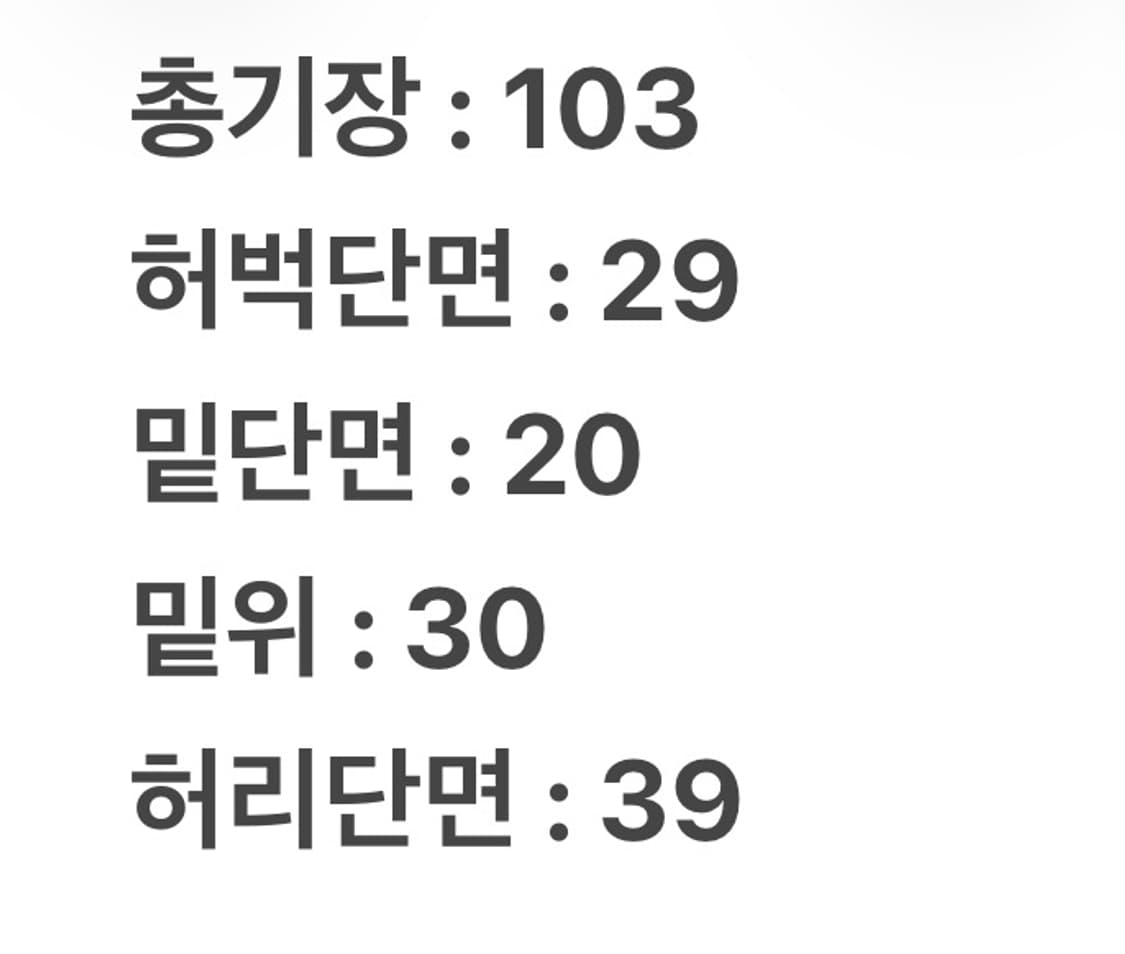 [ 정품/30 ] 디젤 워싱 데님 팬츠 상품이미지8