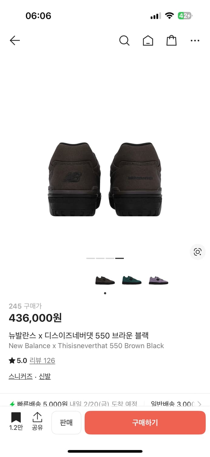 뉴발란스 x 디스이즈네버댓 550 브라운 블랙 245 상품이미지3