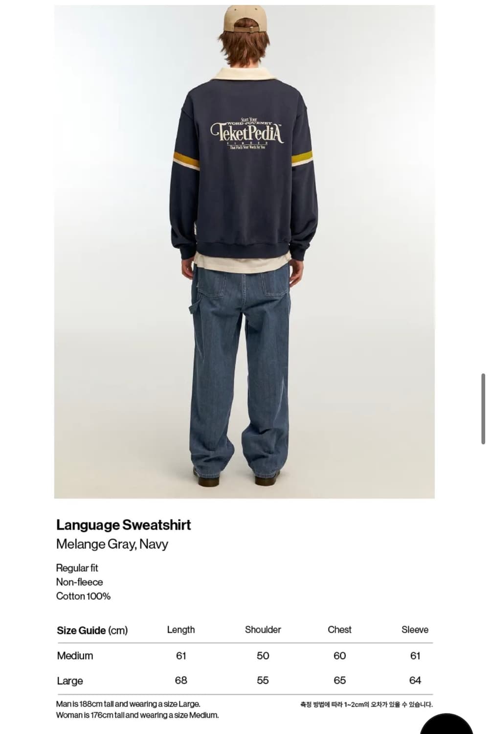 테켓 teket Language Sweatshirt Navy _ M 상품이미지5