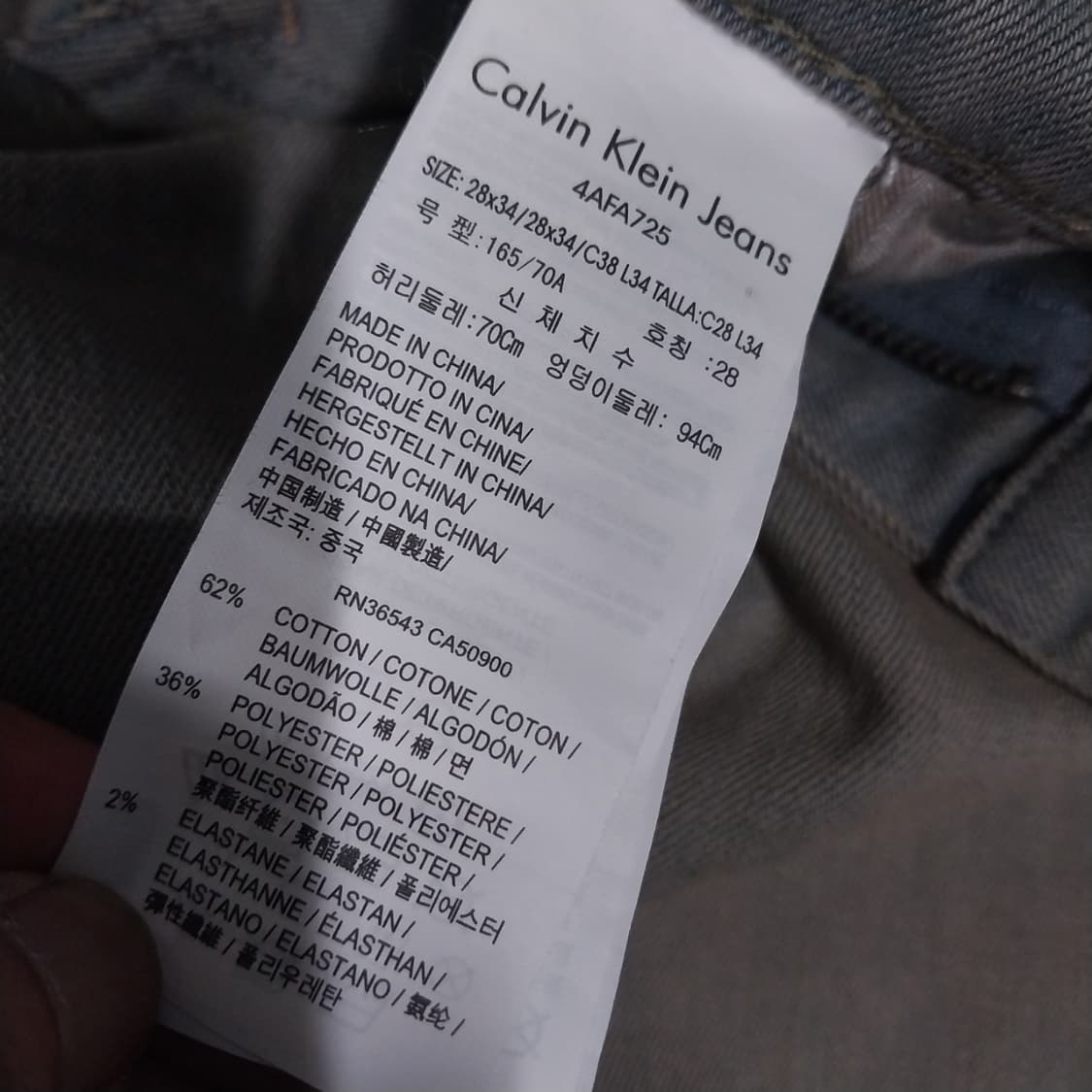 CK 스판 공용 데님 28 인치 상품이미지3