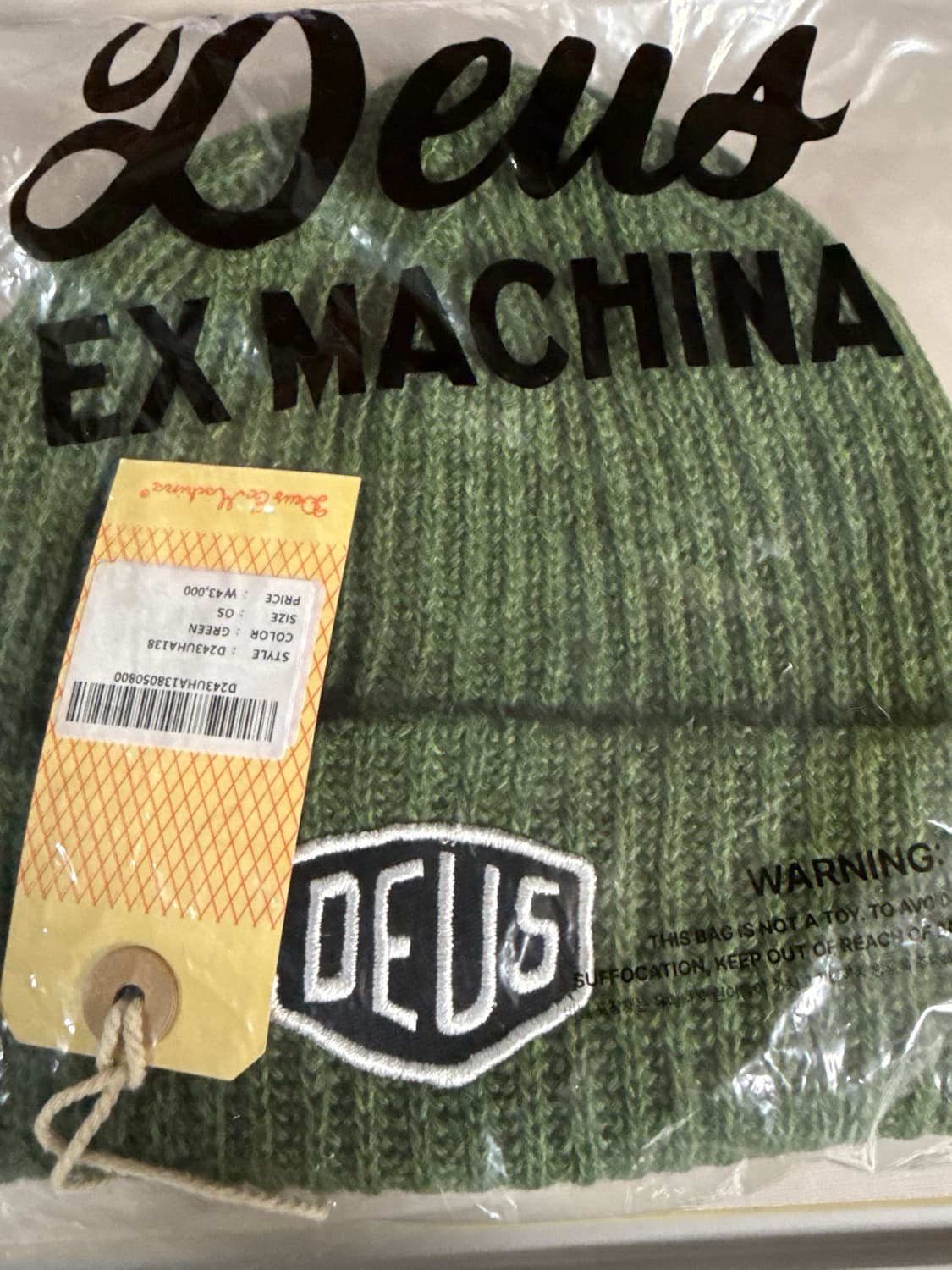 데우스 비니 상품이미지1