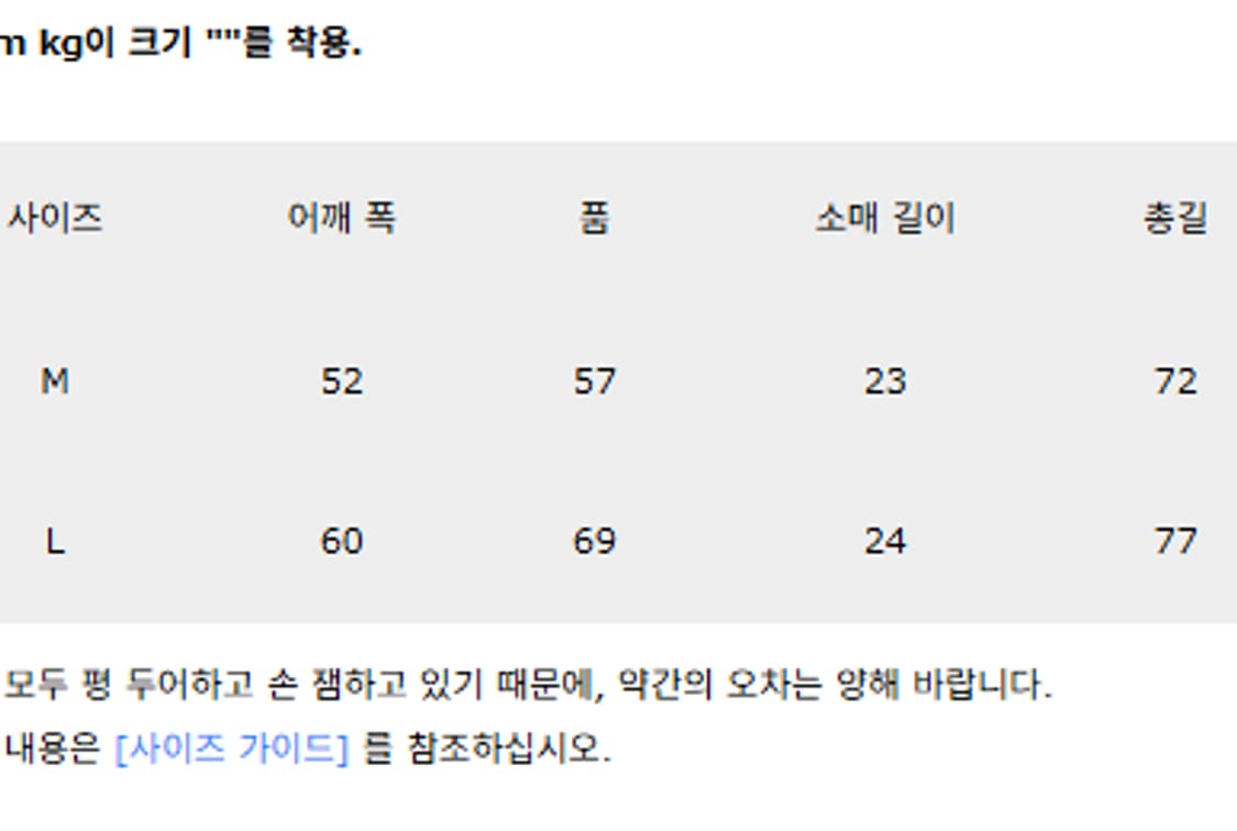 [M] 프레쉬서비스 코퍼레이트 프린티드 S/S 티 반팔티 상품이미지3