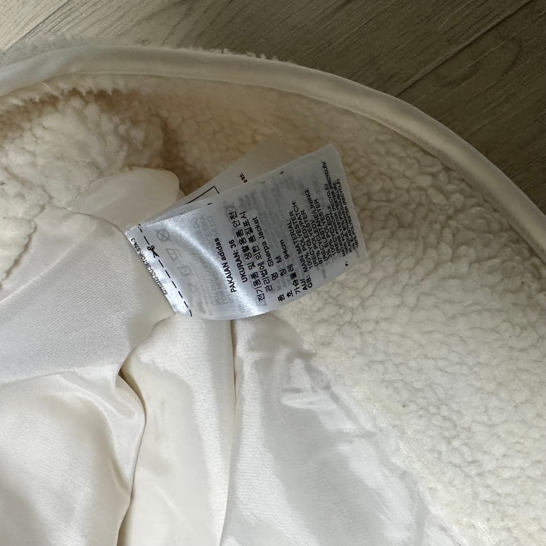 아디다스 아이보리 쉐르파 집업 상품이미지4