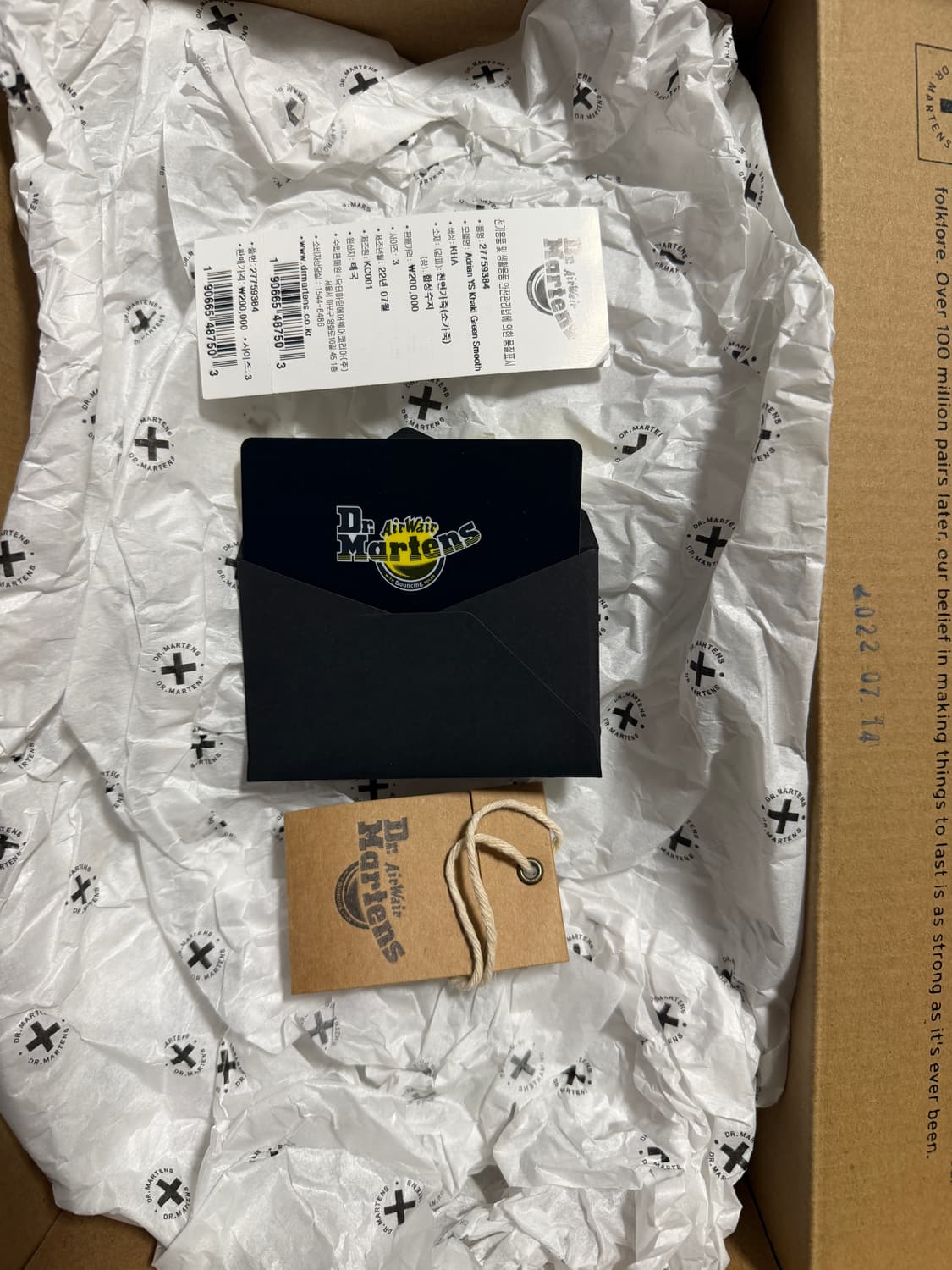 닥터마틴 아드리안 YS 카키 그린 220 새제품 상품이미지5