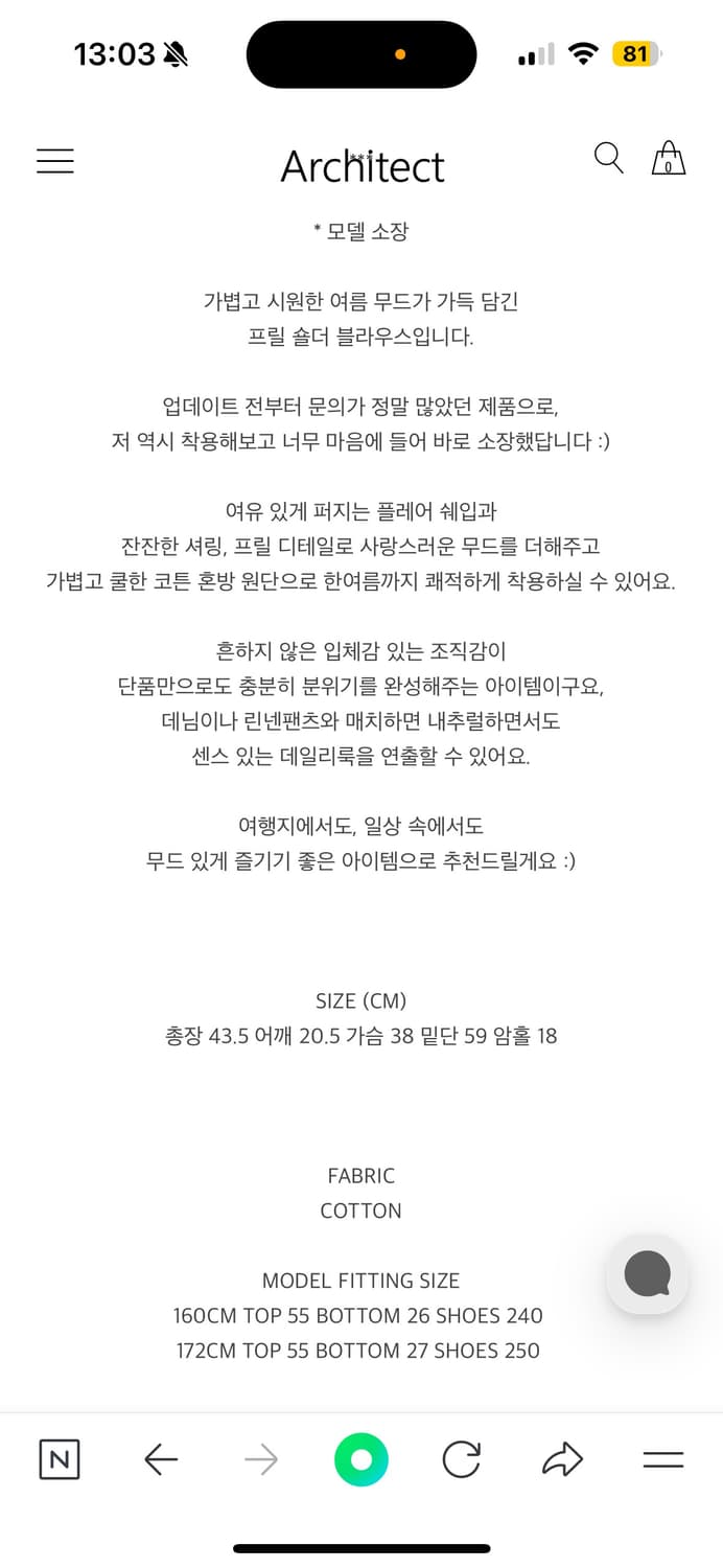 새 상품 화이트 블라우스 상품이미지10