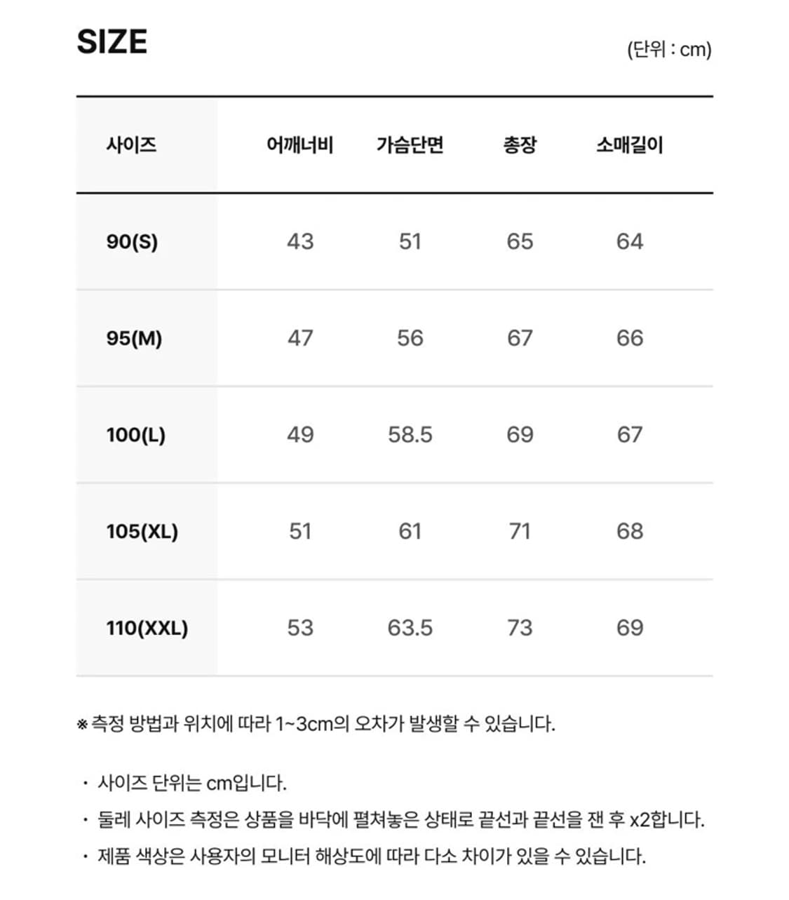 제로그램 라모나 130 (S) 상품이미지2