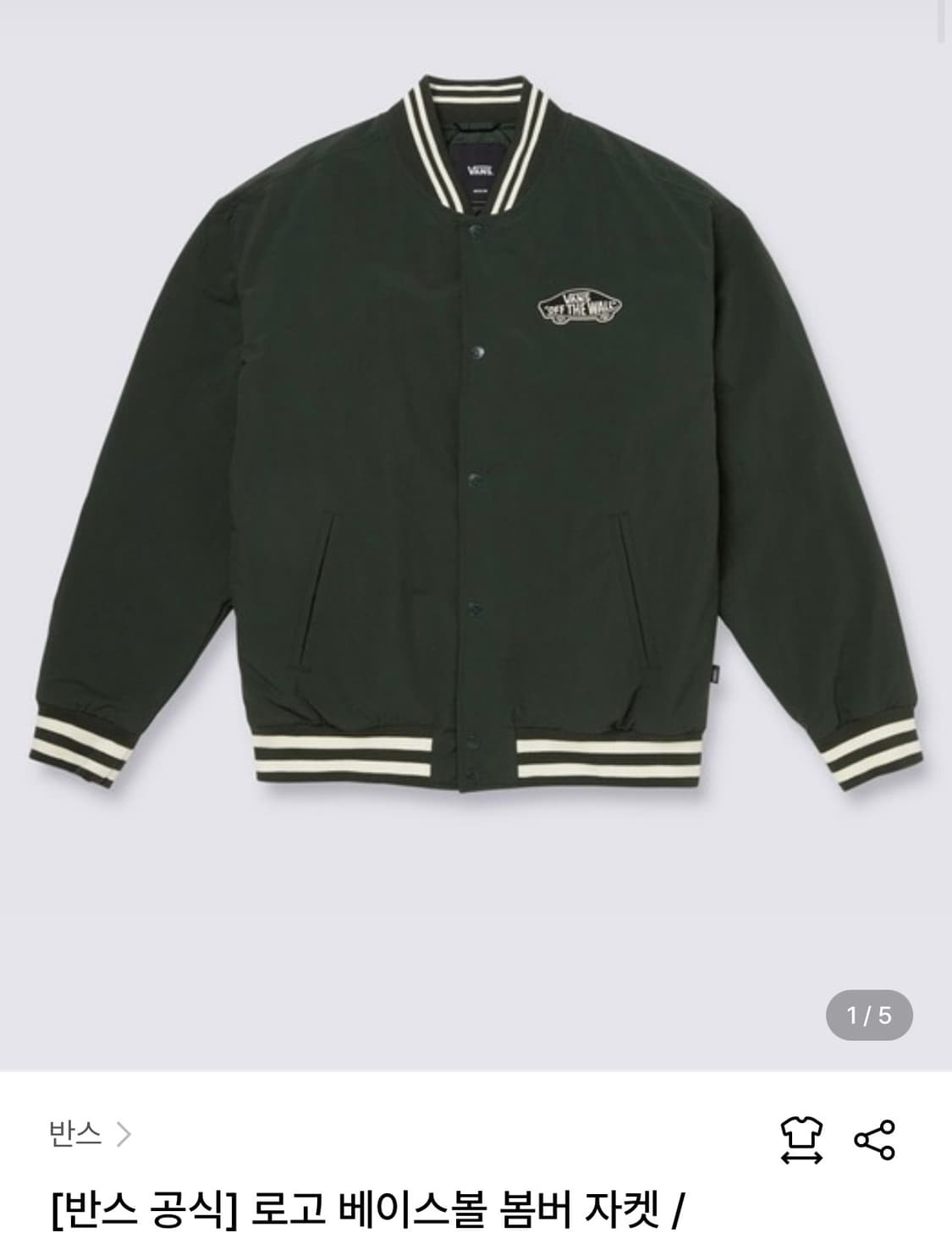 반스 로고 베이스볼 봄버 자켓 상품이미지1