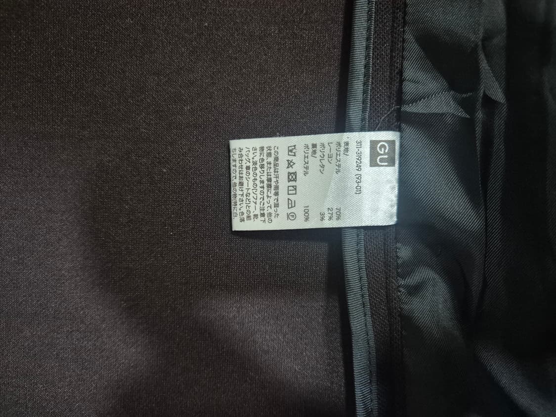 GU 오버핏 자켓  상품이미지2