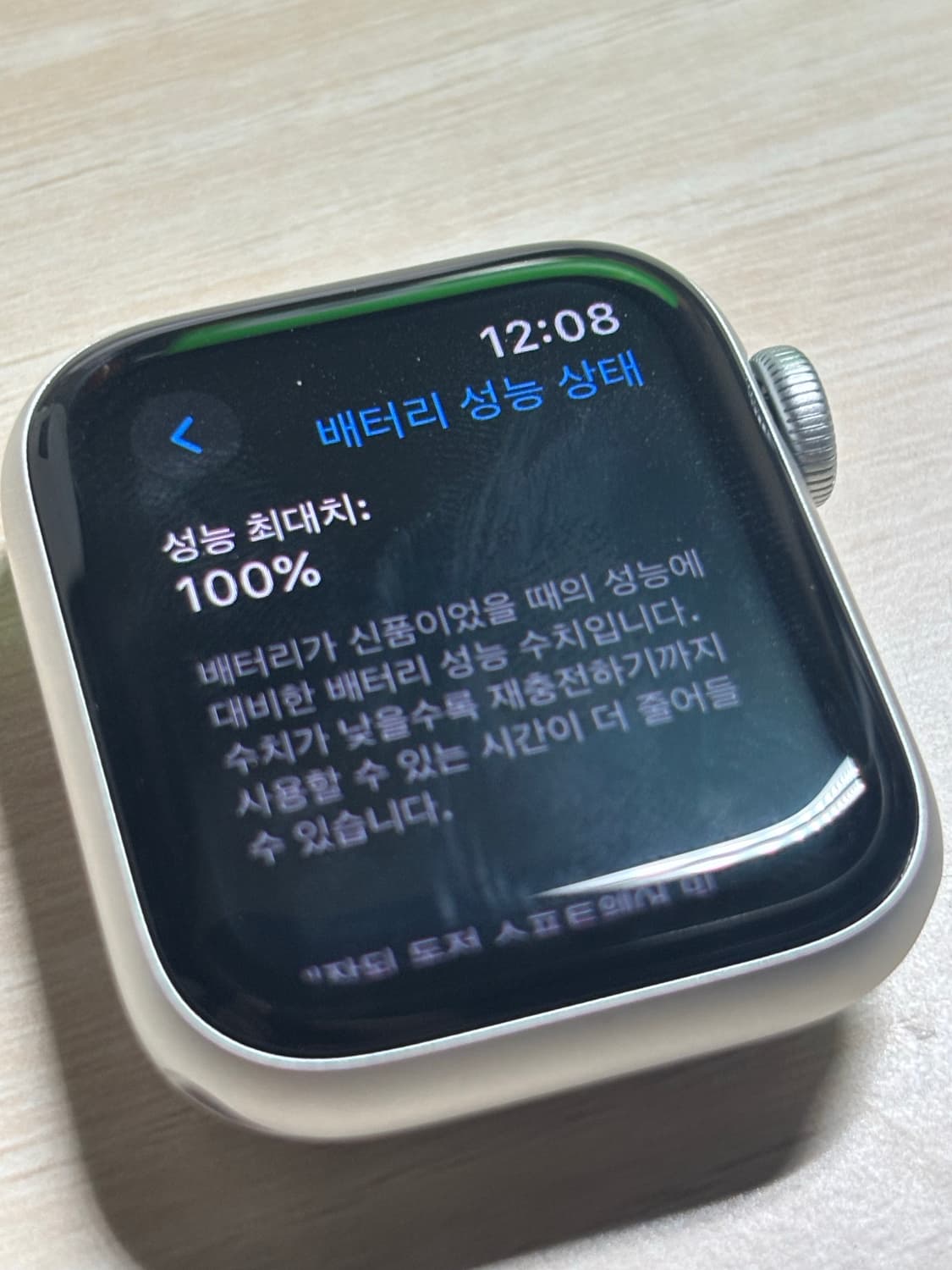 애플워치 SE2 40mm 새제품급 상품이미지8