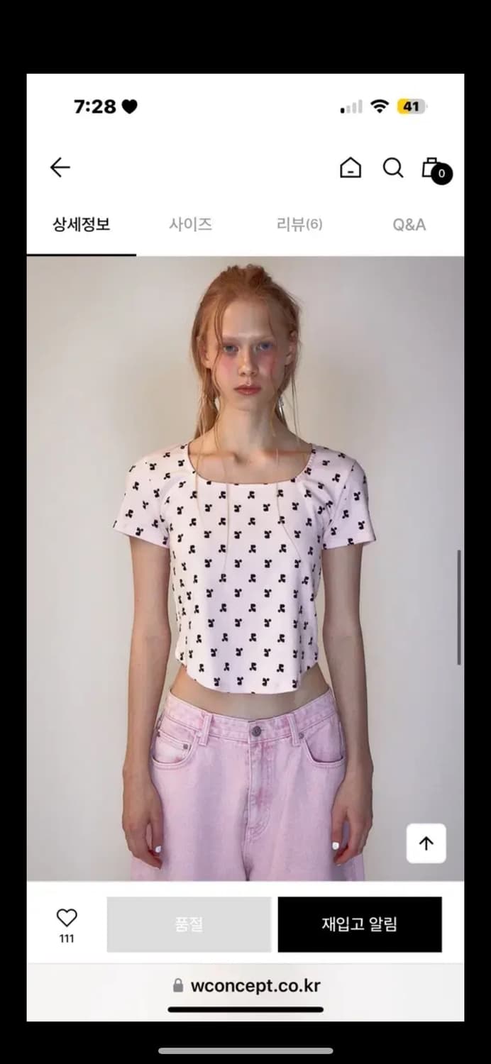 레스트앤레크레이션 RR LOGO PATTERN SQUARE NECK T 상품이미지1