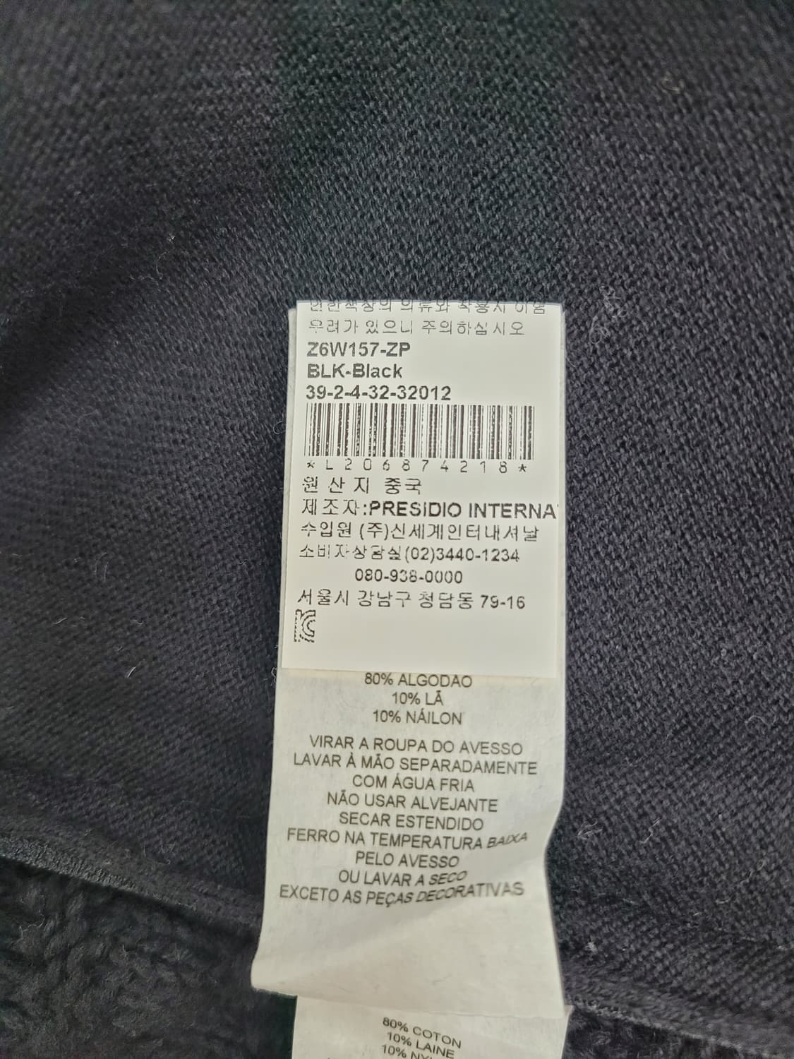 ARMANI 아르마니 익스체인지 하이넥 니트 집업 / 여 S (90)

 상품이미지9