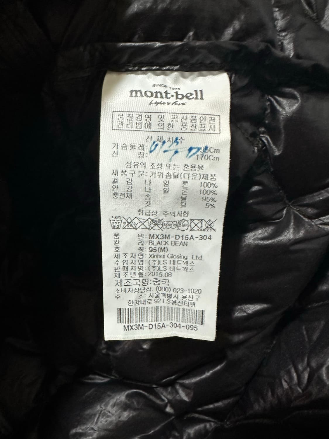 몽벨 ex1000 헥사 패딩 블랙빈 m 상품이미지5