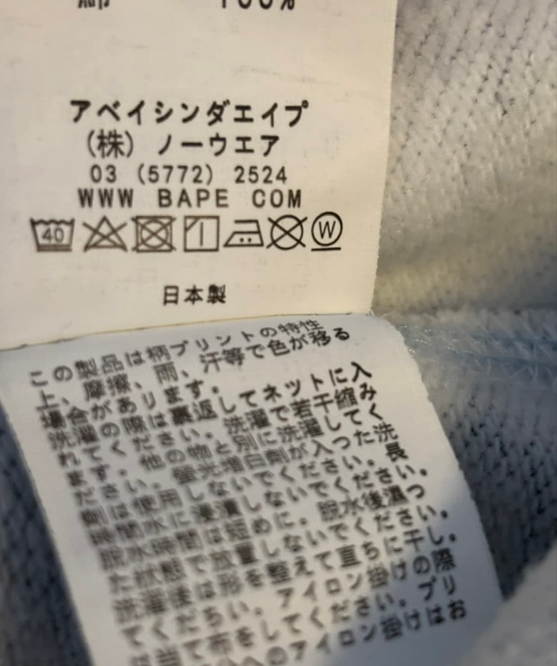 베이프 ABC 카모 샤크 풀 집 후드 블루 (정품)급처 상품이미지5