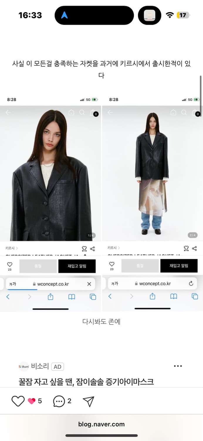 키르시 가죽자켓 상품이미지4