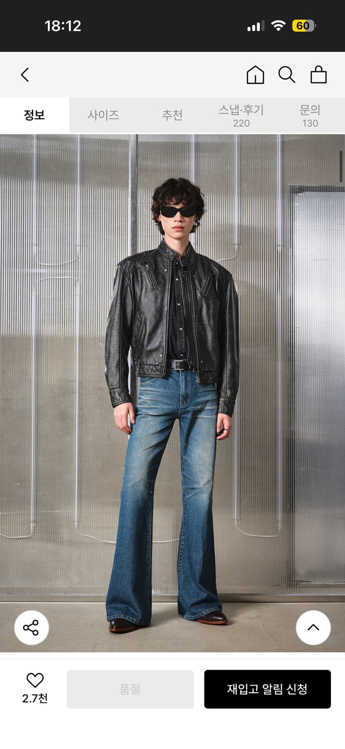 엘무드 카우하이드 레더 자켓 46사이즈 상품이미지2