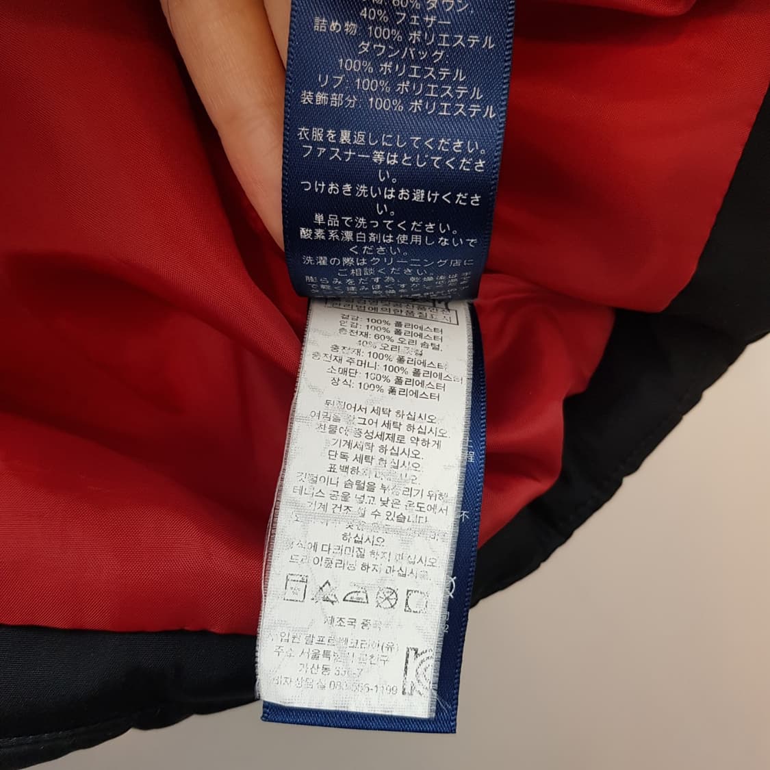 매장판정품)빅포니 폴로 패딩 상품이미지6