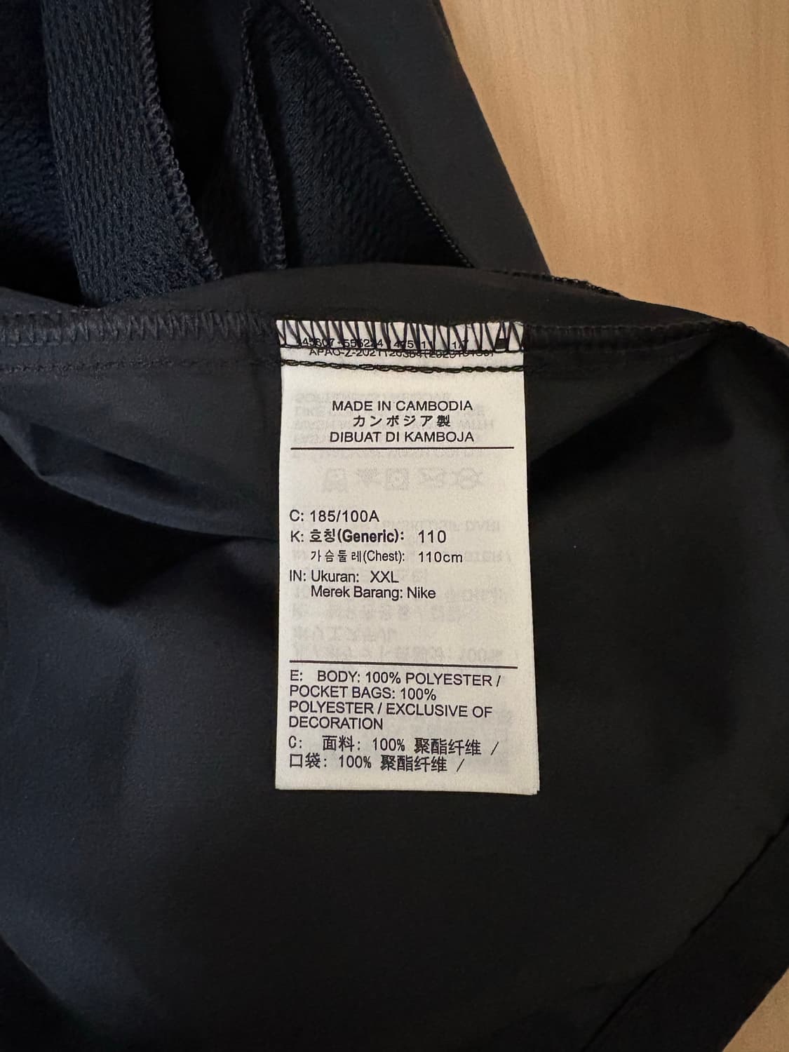 나이키 리펠 마일러 러닝 자켓(DD4747-010) 상품이미지3