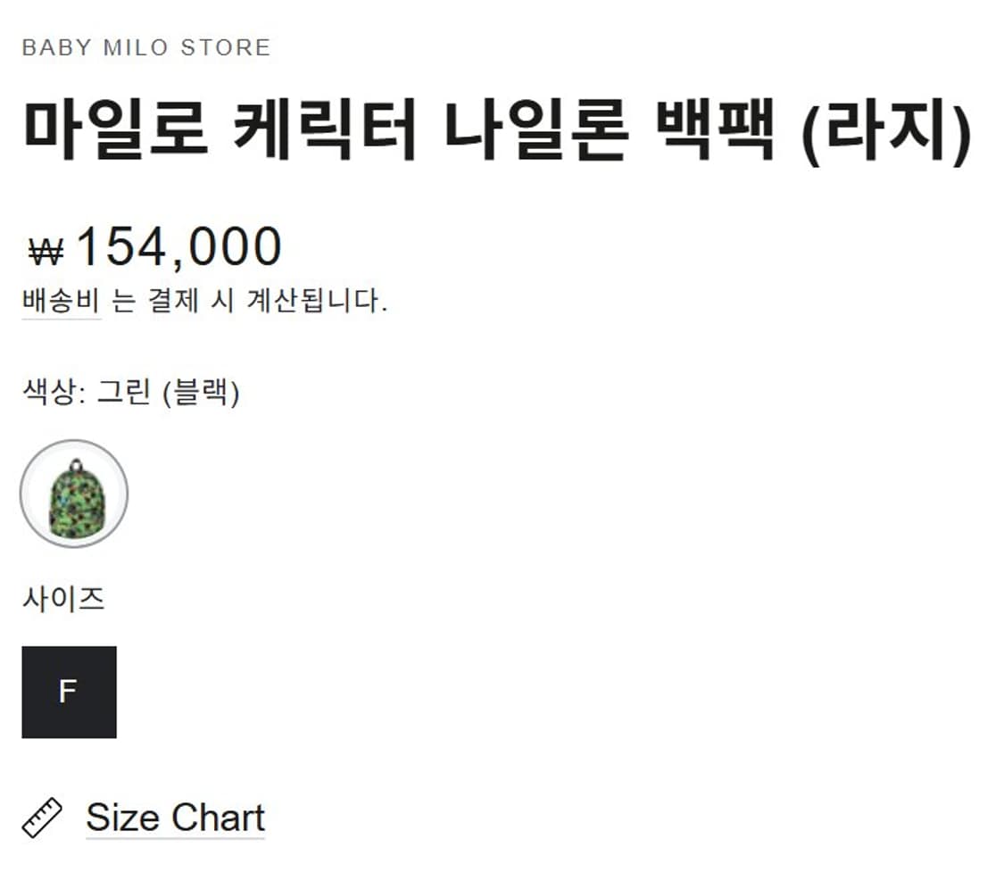 베이프 마일로 백팩 판매합니다 상품이미지5
