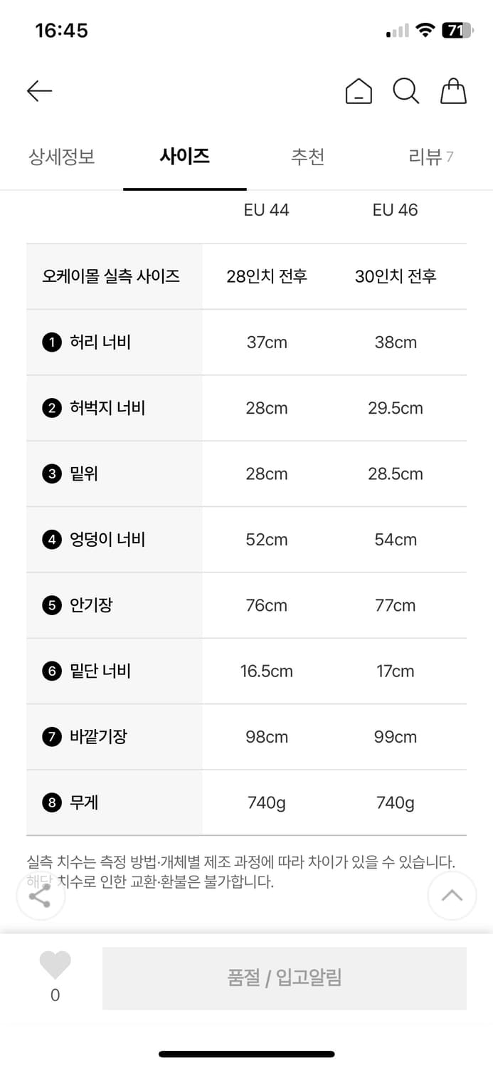 cp 렌즈 카고바지 상품이미지10